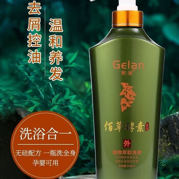2瓶装酵素洗发水【图片 价格 品牌 报价】-京东