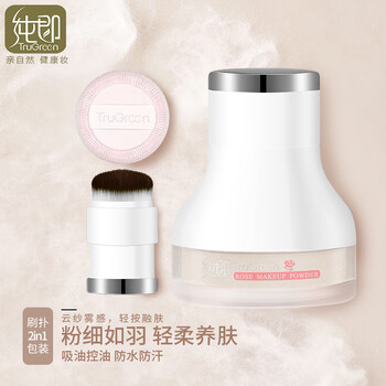 【纯即】绿茶控油蜜粉优惠价,持久清爽效果让肌肤散发自然光泽!