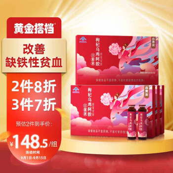 京东矿物质商品-价格历史走势&销量趋势分析