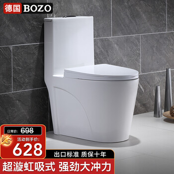 懊恼？
德国博致（BOZO）马桶超漩虹吸坐便器静音防臭防堵抽水座便器普通马桶200/250/350 400坑距-超漩虹吸速冲排污评测好不好？怎么样？买了一周，我到底经历了什么？
