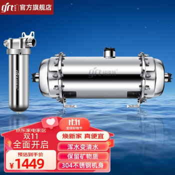 精瑞特品牌净水器价格走势及销量趋势