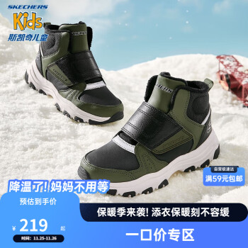 Skechers斯凯奇秋冬童鞋宝宝雪地靴高帮儿童棉鞋男童保暖棉靴 8701647L