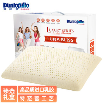 入手2个月
邓禄普露尔娜邂逅乳胶枕怎么样值得入手吗？邓禄普露尔娜邂逅乳胶枕怎么样？感觉上当了？进来看看！
