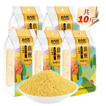 北大荒黄小米1kg真空包装2斤一级粳性小米杂粮粗粮粥小米粥一级小米5