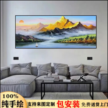 旭泽 高端纯手绘油画日照金山装饰画沙发背景墙挂画客厅横版轻奢壁画 摩登黑 单幅+定制