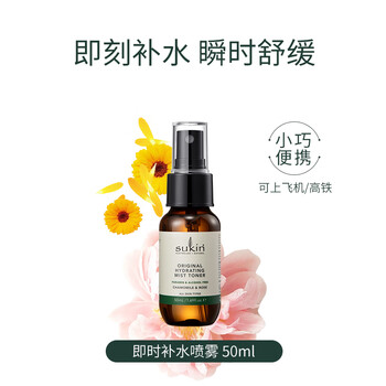 走珠止汗露历史价格查询网址|走珠止汗露价格历史