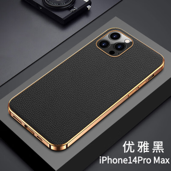 迪言 适用苹果15Pro Max手机壳真皮iPhone14保护套镜头全包防摔牛皮套时尚男女13后外壳 【优雅黑】 苹果14