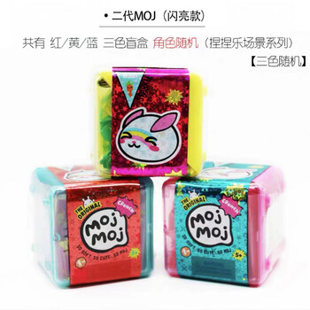 MIX-STYLEmojimoji捏捏乐盲盒2代磨叽减压球慢回弹玩具解压神器生日礼物