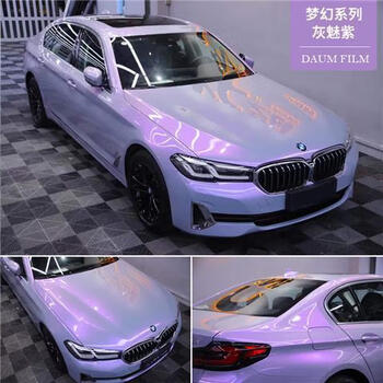 汽车摩托车双色改色膜梦幻火山灰全车贴膜改色车身膜自粘 梦幻灰魅紫
