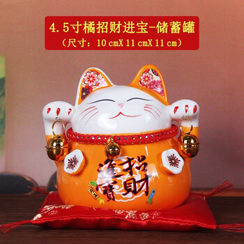 企驭招财猫存钱罐日式创意小摆件陶瓷迷你店铺开业收银台可爱生日礼物