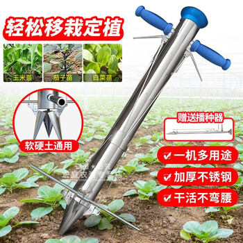 宏庭栽苗器移栽器蔬菜播种器点播机施肥器移苗器定植器种菜机种植器西瓜苗辣椒西红柿菜苗大棚种苗工具双把四拉线 定距尺 播种器 图片价格品牌报价 京东