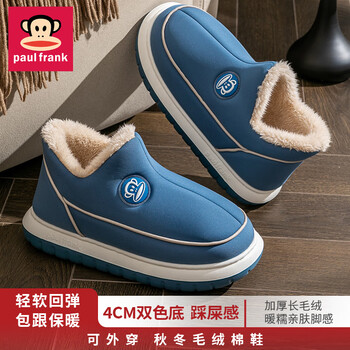 PaulFrank大嘴猴棉拖鞋女秋冬外穿保暖家居厚底包跟月子棉鞋男5504深蓝260
