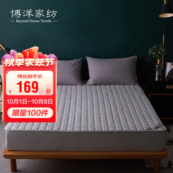 博洋家纺床笠:实用价值与时尚感兼得