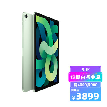 今日带货：美心月饼