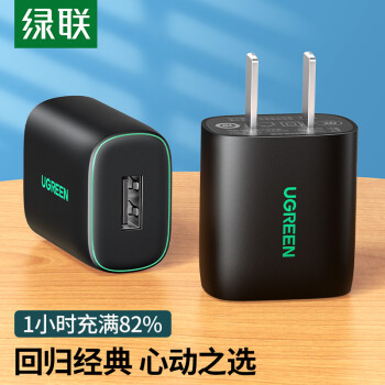 选择高品质直插充电器|历史价格趋势分析