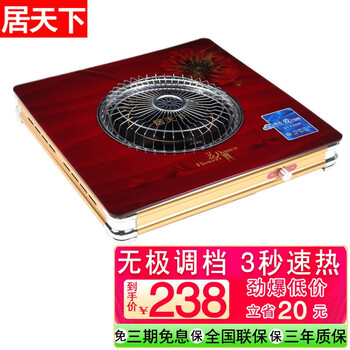 取暖器历史价格在线查询|取暖器价格比较