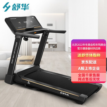 【全方位解读】
舒华SH-T5100评测怎么样？舒华sh-t3900怎么样评测报告！用户报告
