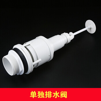 适用于toto排水阀sw341 716b马桶水箱排水阀bh312冲水阀排水阀 图片价格品牌报价 京东