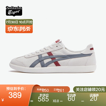 今日带货：口罩