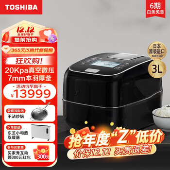 东芝电饭煲价格走势及销量趋势分析