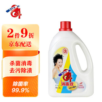 爱特福84消毒液——家庭必备清洁用品