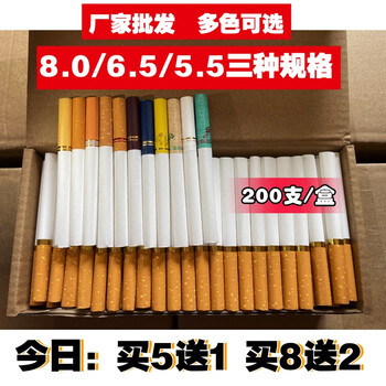 清仓80mm65mm空管空筒烟空纸管空烟纸管空心烟卷纸多色可选55一盒200