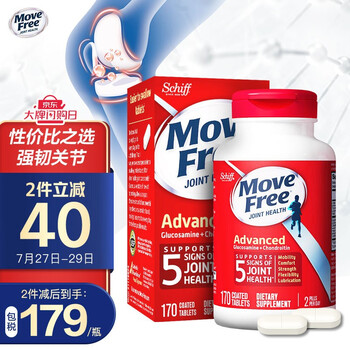 今日好价：必优美理线器