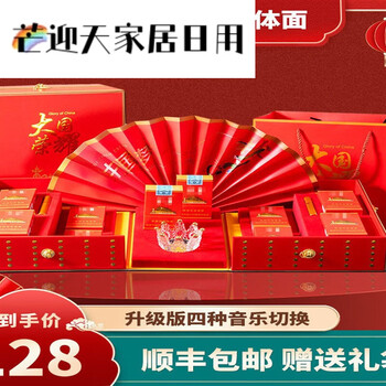 星舵中华香焑礼盒空盒子送新年生日礼物硬盒烟包装云中华m款可放10包