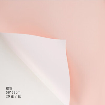 欧雅纸花束包装纸新款双色鲜花包花纸礼物手工制作包花束的纸樱粉 图片价格品牌报价 京东