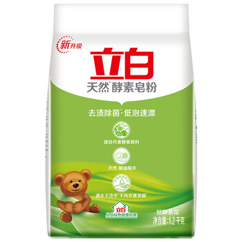 立白天然酵素皂粉洗衣粉大袋12kg家庭装高效除菌洗护合一温和不伤手