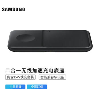 感叹？
三星EP-P4300TBCGCN怎么样用了感觉如何？三星折叠手机2021新款顾客怎么这样说？质量靠谱吗
