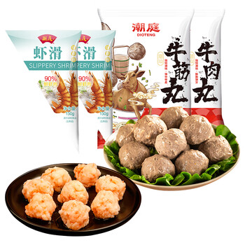 潮庭正宗潮汕牛肉丸套餐组合 汕头直发潮州特产火锅食材家庭装 牛肉丸虾滑组合[800g]