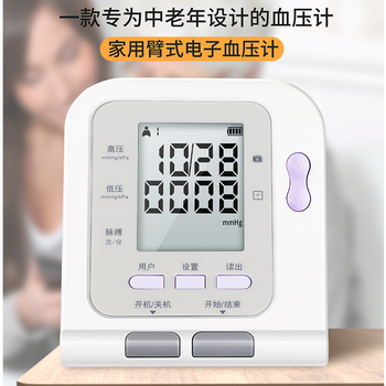 血压计品牌排行榜(血压计最准的血压计排名)