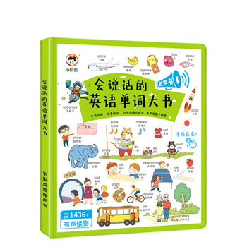 点读机哪个牌子最好用(点读机哪个牌子的点读机比较好)
