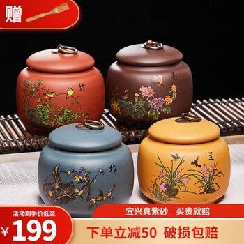 万壶园——品质茶叶罐首选
