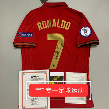 梅西签名球衣 贝克汉姆签名球衣 2021葡萄牙主场c罗签名 m