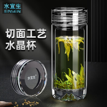 水宜生玻璃杯双层高档商务水晶泡茶杯鹅蛋杯加厚杯底钻石切面高端礼盒