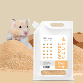 如何选择优质鼠类浴沙？价格走势分析和用户评价！
