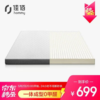 今日好价：飞利浦 shp9500 耳机 [更新]