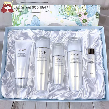 欧诗漫官方旗舰店京东护肤品自营套装美白淡斑珍珠白净透柔肤水乳大白