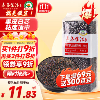 健康美食选杂粮,素养生活品牌推荐