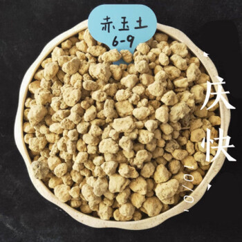 赤玉土大包装多肉植物植物颗粒土铺面石赤玉土6 9mm5斤 图片价格品牌报价 京东