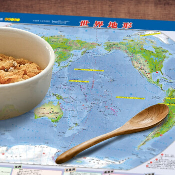 新版世界地图-世界地形图 中学小学生地理学习 课桌专用 加厚环保塑料材质（桌面阅读、鼠标垫、桌垫三合