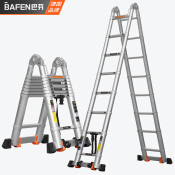巴芬 伸缩梯子人字梯铝合金加厚 工程楼梯升降直梯【全铝款多功能2.8米=直梯5.6米】