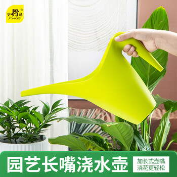史丹利浇水壶浇花家用长嘴浇花壶长嘴壶神器大容量尖嘴多肉洒水壶薄荷绿