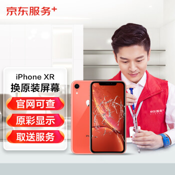 绝妙折扣!价钱波动套餐降到最低!