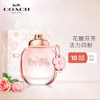 蔻驰香水 蔻驰 Coach 花馥蕊香女士香水50ml 送女友生日节日礼物花果香调淡香精香氛持久留香 行情报价价格评测 京东