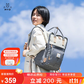 MYD双肩包女2023新款大学生书包大容量电脑包出差旅行包女士背包 （L）葵瓜子/奇异果