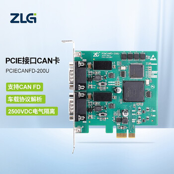ZLG致远电子 工业级高性能PCIe转CANFD接口卡 2路CANFD接口 PCIeCANFD-200U（绿色）