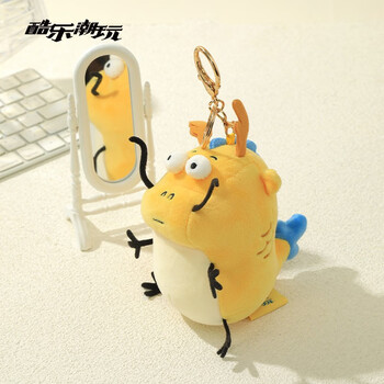 酷乐潮玩龙爸钥匙扣挂件新年龙年毛绒可爱23年女礼物生日玩偶玩具